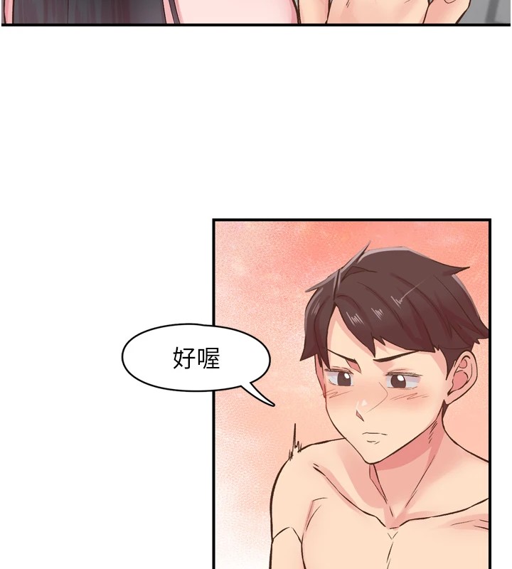 下一颤,性福第8話-取代師丈的位置