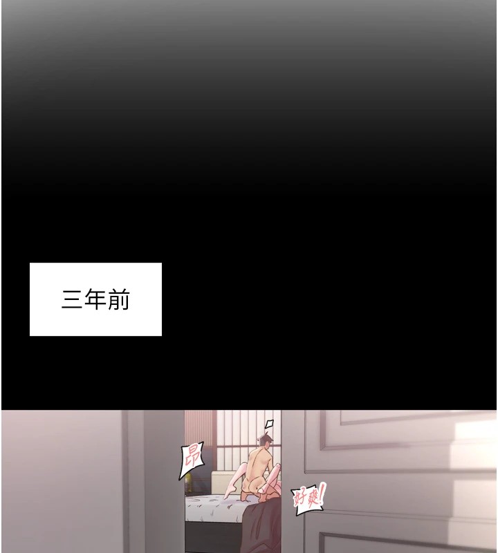 下一颤，性福第8話-取代師丈的位置