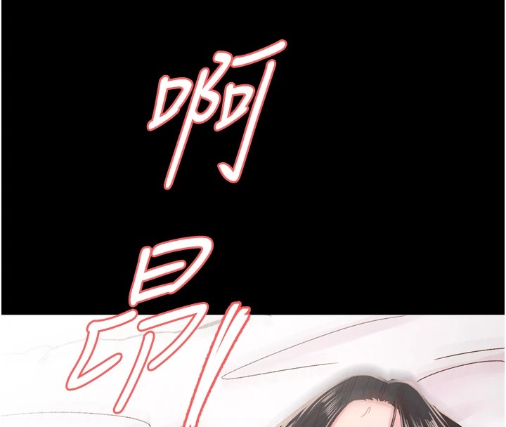 下一颤,性福第8話-取代師丈的位置