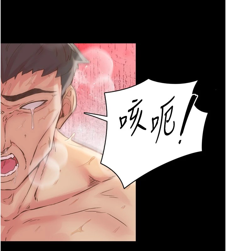 下一颤,性福第8話-取代師丈的位置
