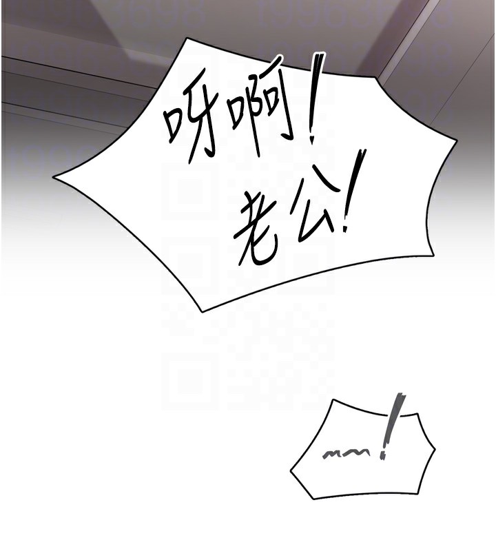 下一颤，性福第8話-取代師丈的位置