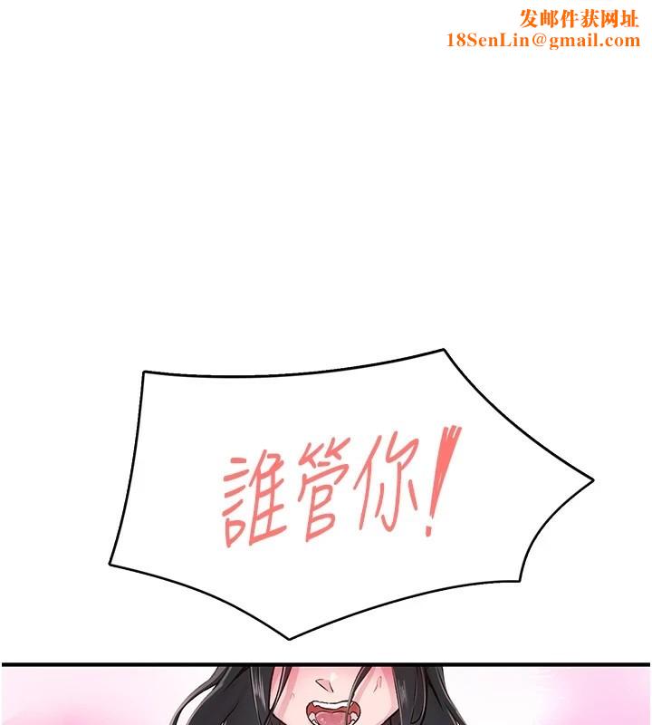 下一颤，性福第9話-今晚隨便你射♥