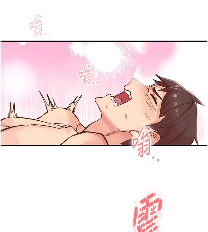 下一颤,性福第9話-今晚隨便你射♥