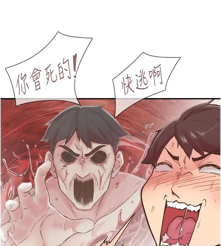 下一颤,性福第9話-今晚隨便你射♥