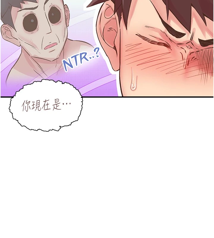 下一颤,性福第9話-今晚隨便你射♥