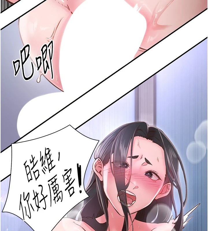 下一颤,性福第9話-今晚隨便你射♥