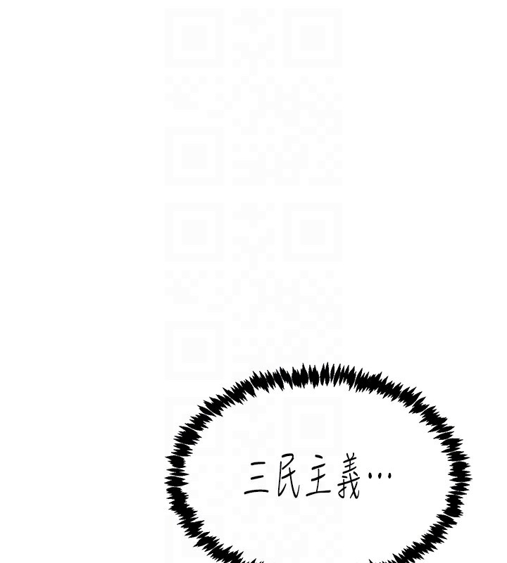 下一颤,性福第9話-今晚隨便你射♥