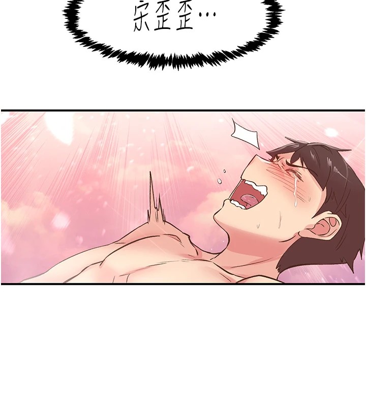 下一颤，性福第9話-今晚隨便你射♥