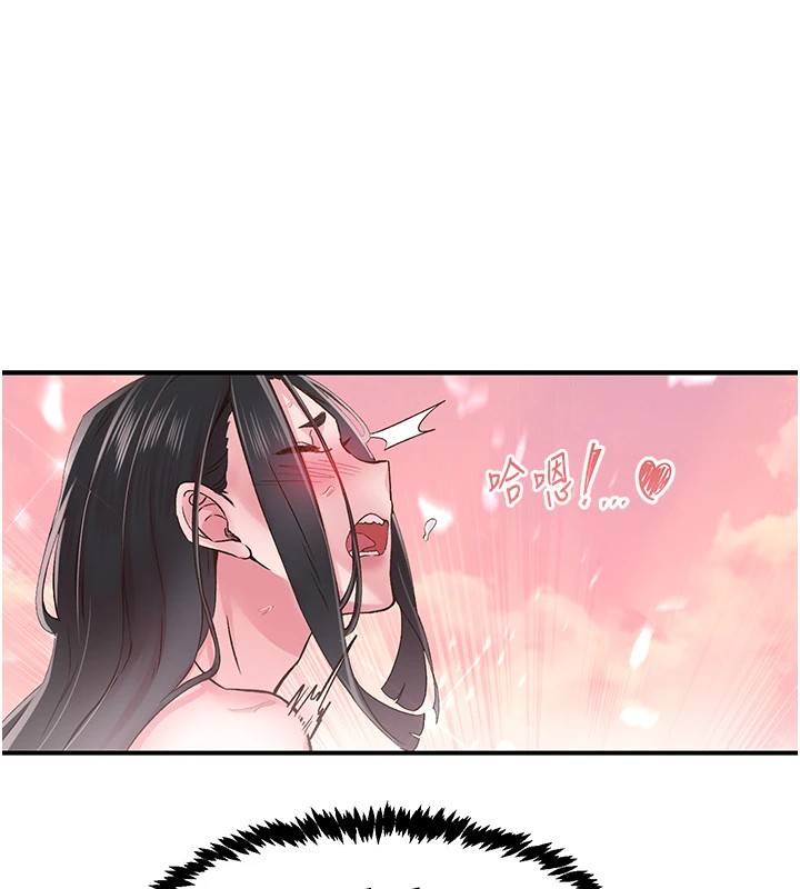 下一颤,性福第9話-今晚隨便你射♥
