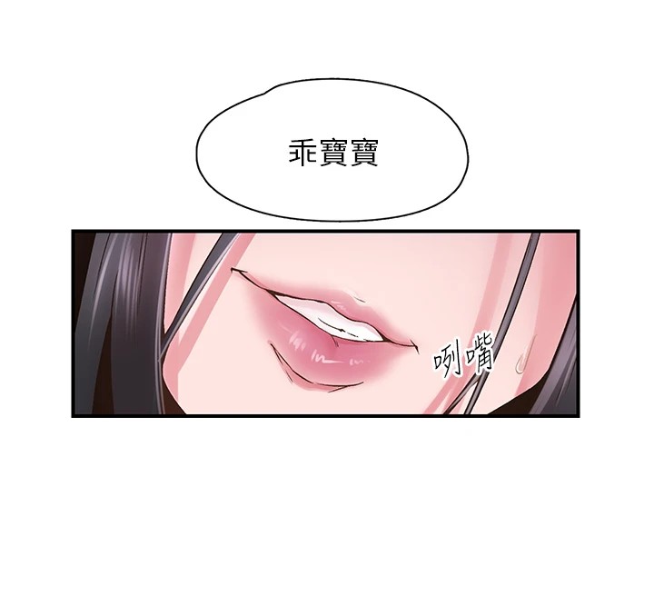 下一颤,性福第9話-今晚隨便你射♥