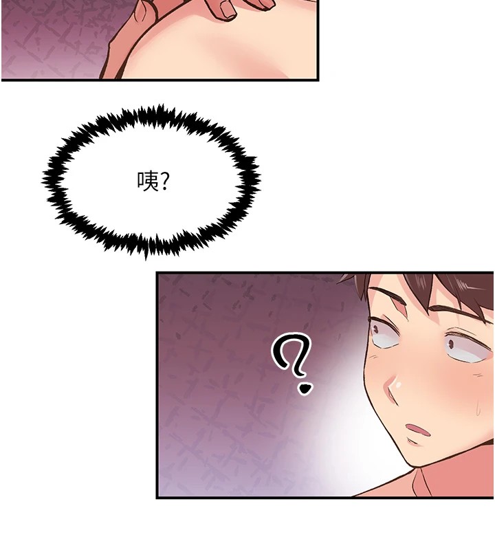 下一颤,性福第9話-今晚隨便你射♥