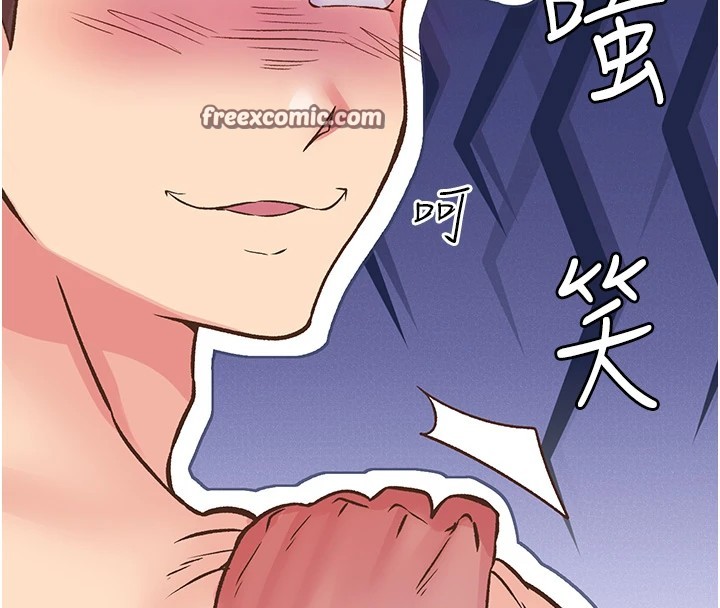 下一颤,性福第9話-今晚隨便你射♥