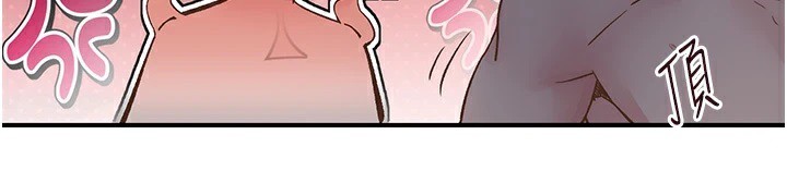 下一颤，性福第9話-今晚隨便你射♥