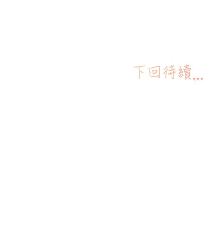 下一颤,性福第9話-今晚隨便你射♥