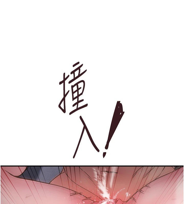 下一颤,性福第10話-皓維…插錯洞了!