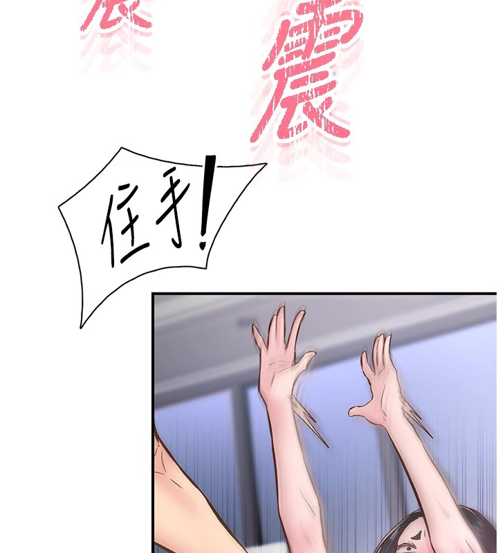 下一颤，性福第10話-皓維…插錯洞了!