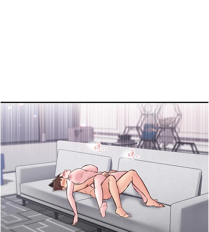 下一颤，性福第10話-皓維…插錯洞了!