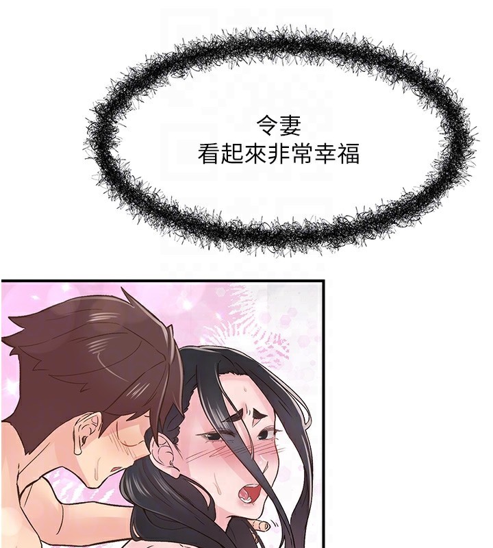 下一颤，性福第10話-皓維…插錯洞了!