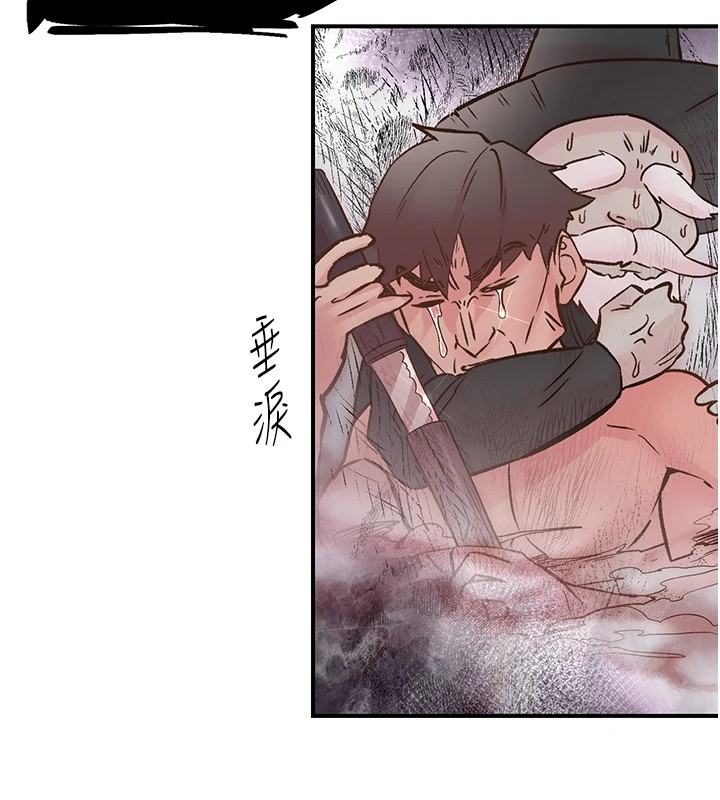 下一颤，性福第10話-皓維…插錯洞了!