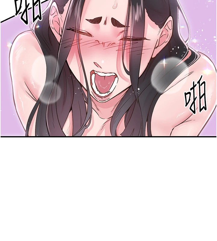 下一颤，性福第10話-皓維…插錯洞了!