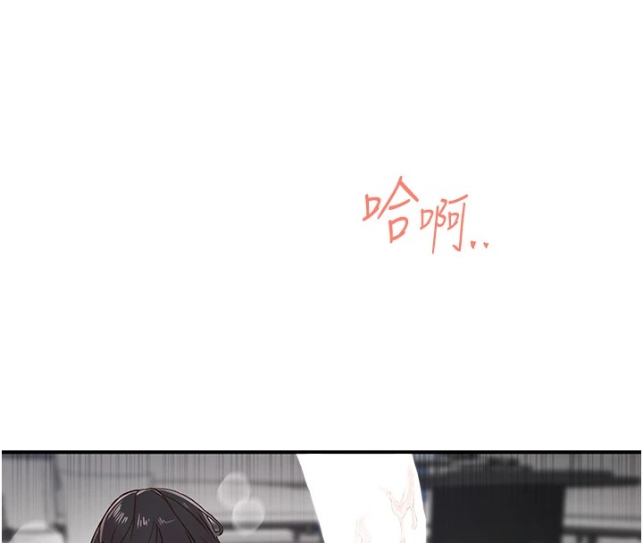 下一颤，性福第10話-皓維…插錯洞了!