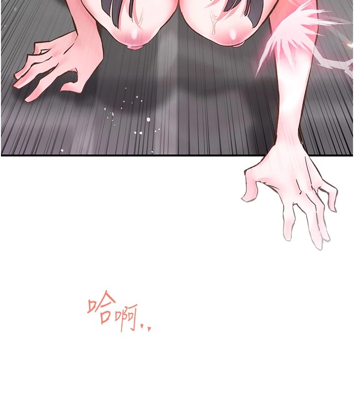 下一颤，性福第10話-皓維…插錯洞了!