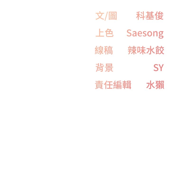 下一颤，性福第10話-皓維…插錯洞了!