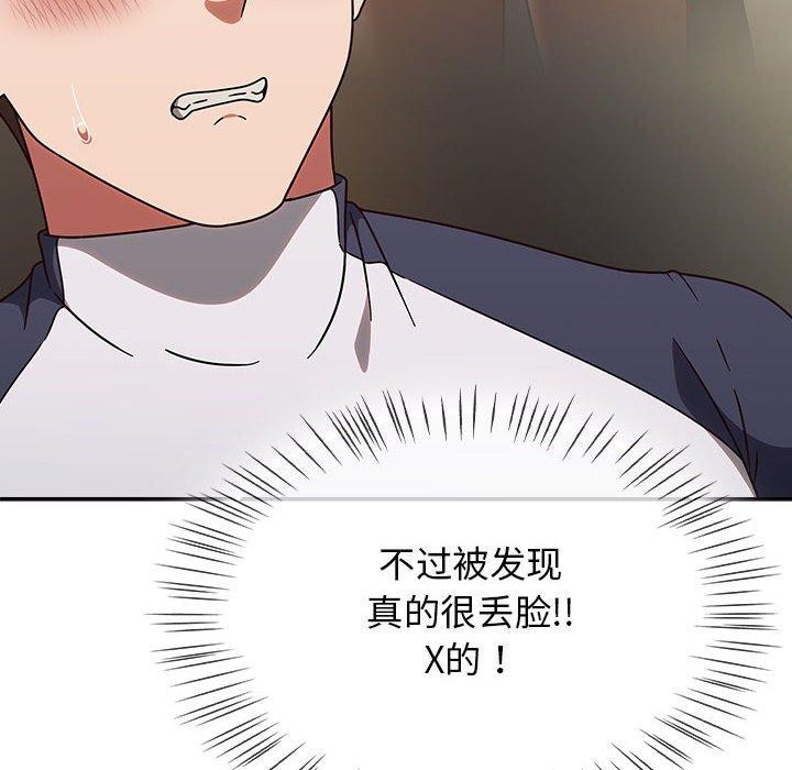 热情拳击馆第7話