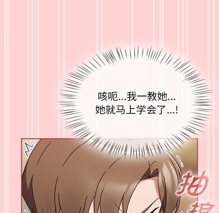 热情拳击馆第7话