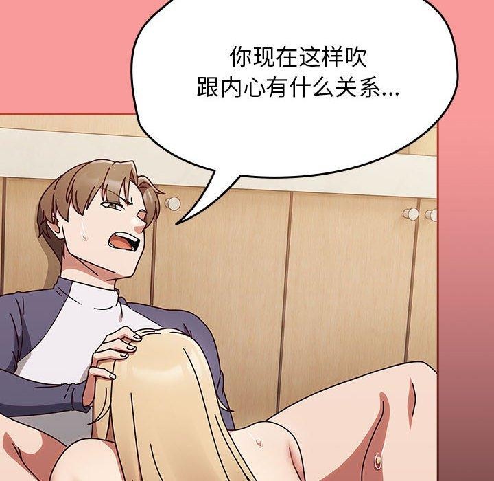 热情拳击馆第7話