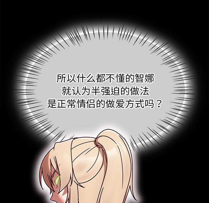 热情拳击馆第7話