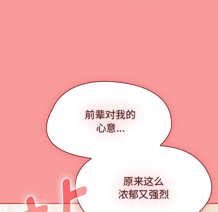 热情拳击馆第7話