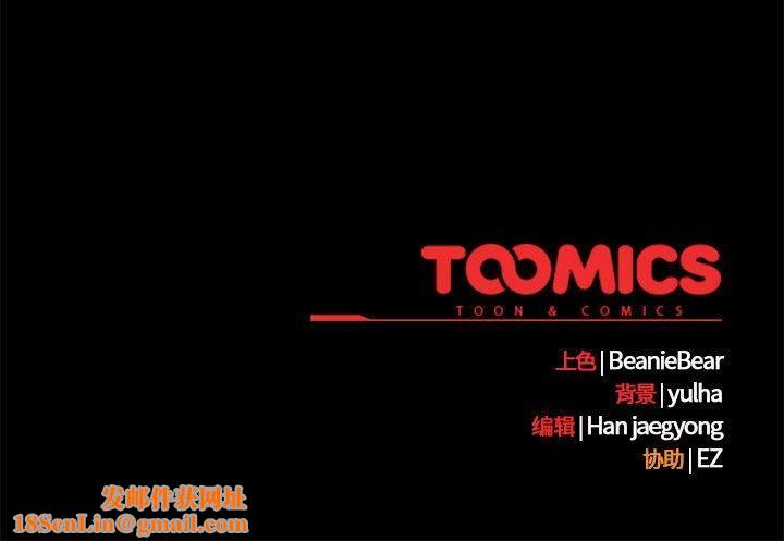 热情拳击馆第7話