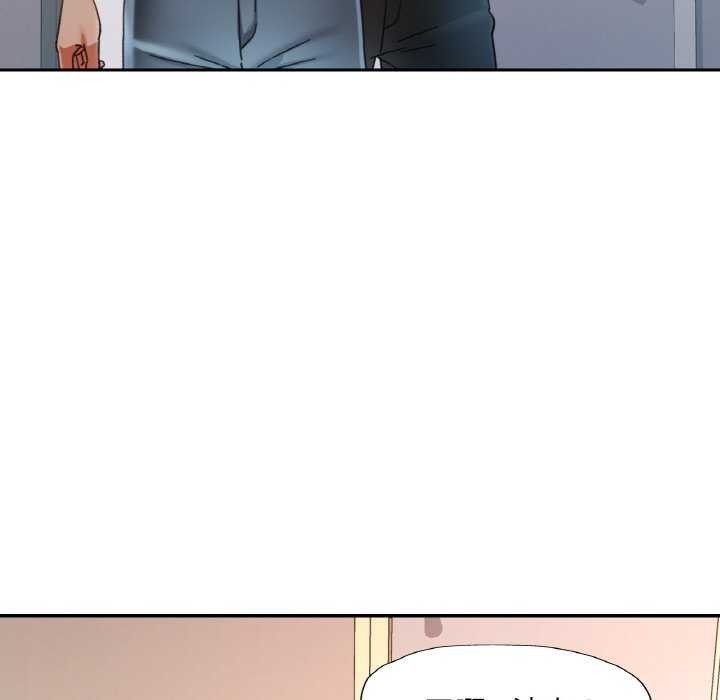 已嫁人的她第12話