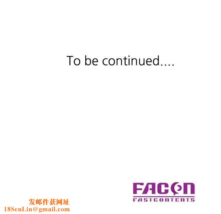 已嫁人的她第12話