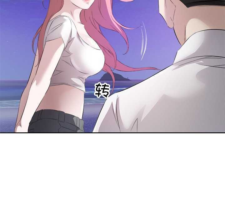 回归单身的继女第13話