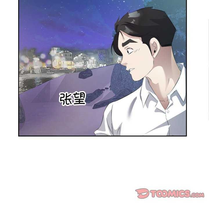 回归单身的继女第13話