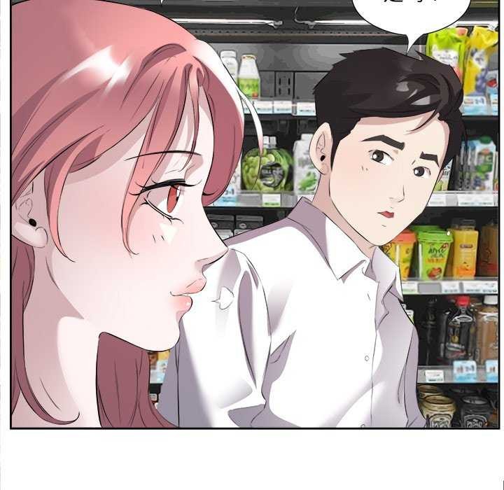 回归单身的继女第13話