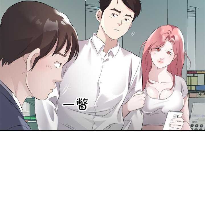 回归单身的继女第13話