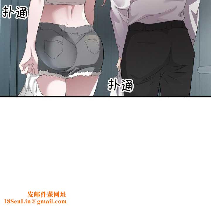 回归单身的继女第13話