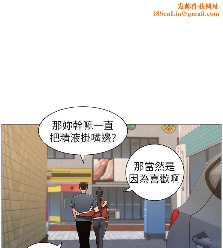 兄妹的秘密授课第43話-老哥親製酸味加「濃」砲