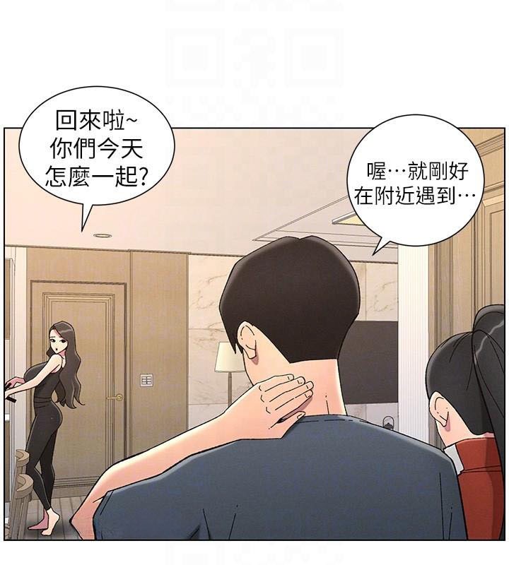 兄妹的秘密授课第43話-老哥親製酸味加「濃」砲