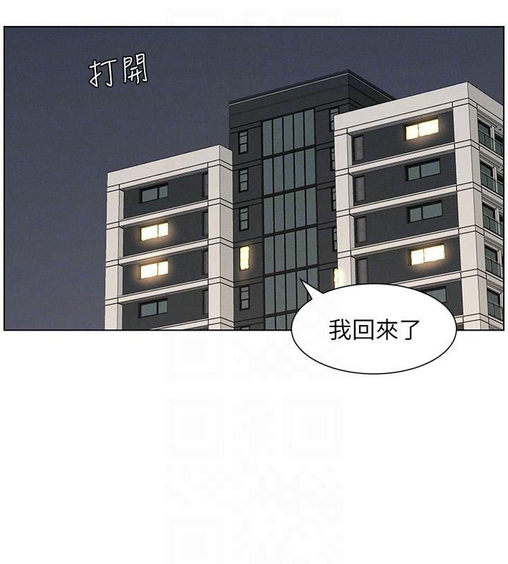 兄妹的秘密授课第43話-老哥親製酸味加「濃」砲