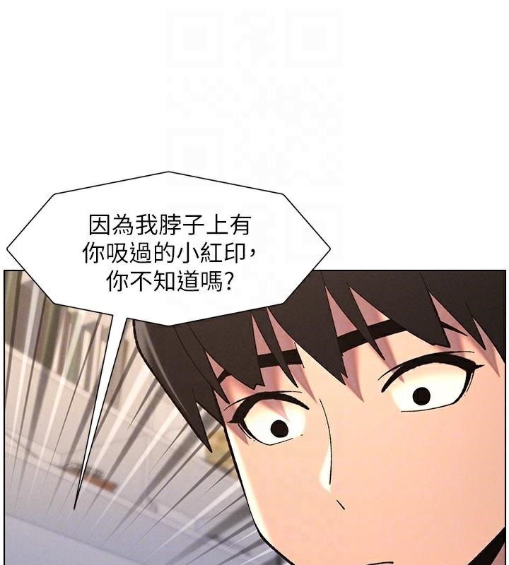 兄妹的秘密授课第43話-老哥親製酸味加「濃」砲
