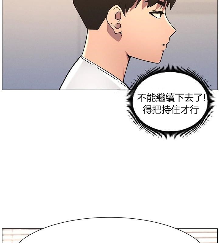 兄妹的秘密授课第43話-老哥親製酸味加「濃」砲