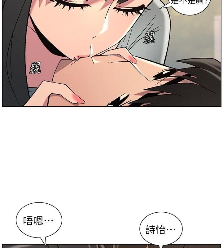 兄妹的秘密授课第43話-老哥親製酸味加「濃」砲