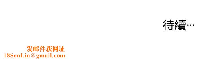 兄妹的秘密授课第43話-老哥親製酸味加「濃」砲