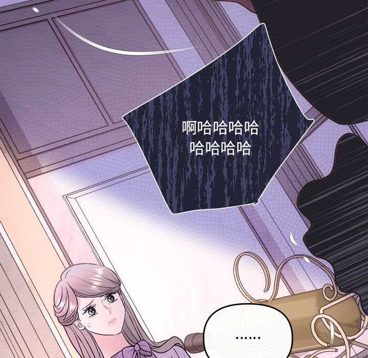 协议关系第35話