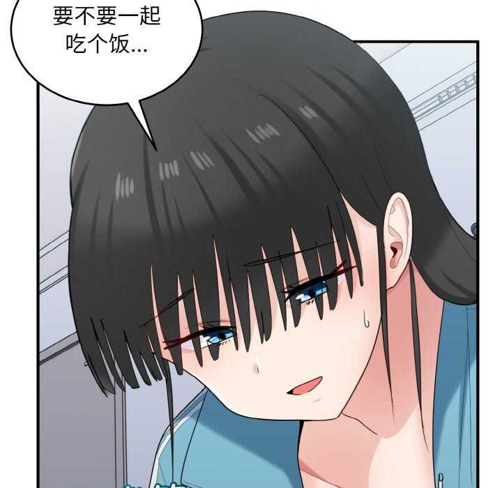 打脸的告白第34話