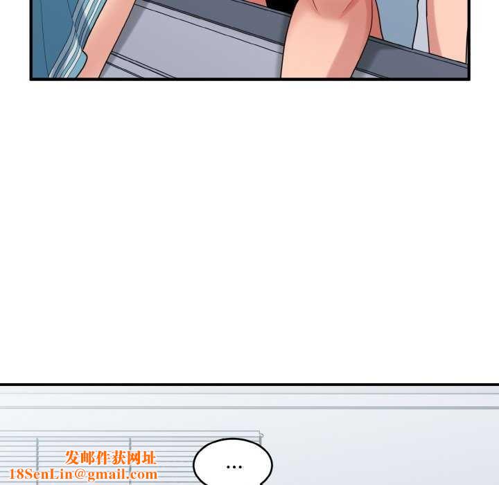 打脸的告白第34話